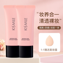 kismile Huayan Isolation Cream Sunscreen Concealer Isolation Three-in-One Face Makeup Front Milk Korean Women