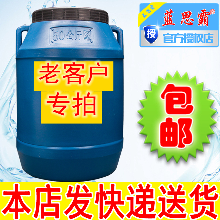 Baixiaojing Wanling swimming pool disinfection tablets 2 grams instant foaming ingot water treatment agent chlorine tablets swimming pool equipment 50KG