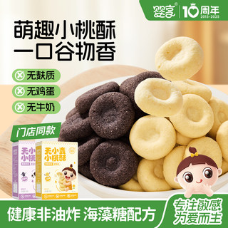 Yingxiang wheat-free, egg-free, gluten-free peach cake 100g