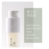 Baiyueguang Essence ~ Поднимите светлую белую кожу снежную мышцу полупрозрачную эссенцию 30 мл более яркий цвет кожи анти -сугарированный
