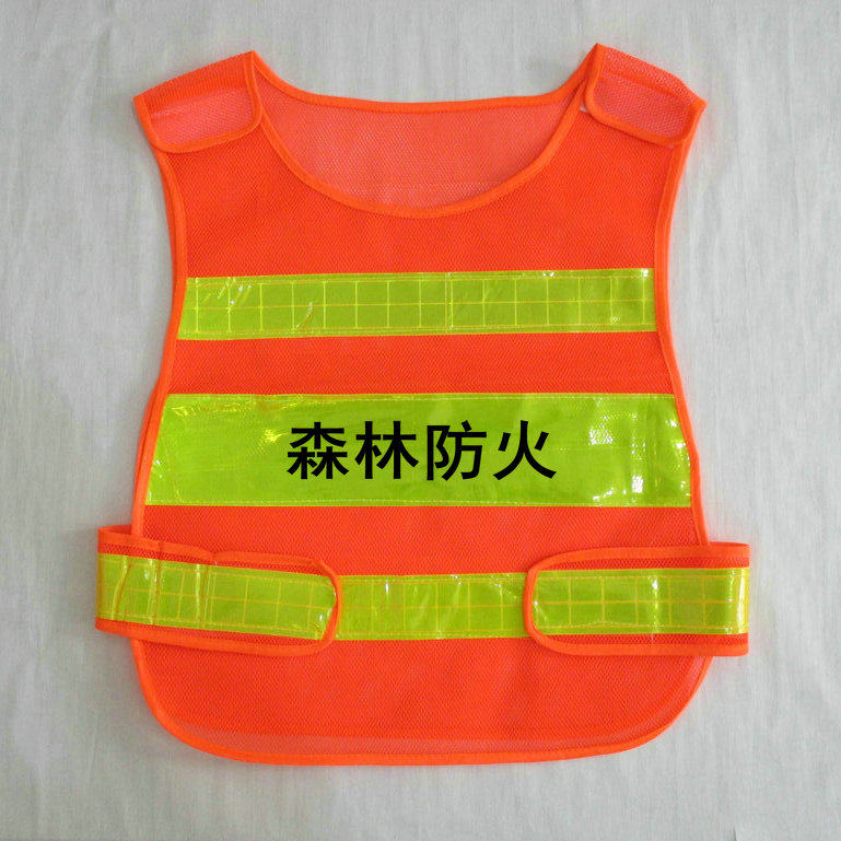 Forest firefighter clothing vest red armband hat scenic area safety sign forest farm inspection reflective red vest