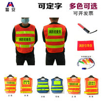 Fire inspection emergency evacuation safety guide clothing reflective vest four capabilities to create fluorescent net vest