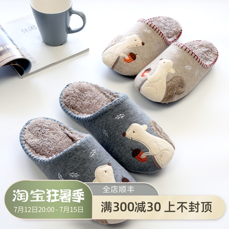 Cute Cartoon Squirrels Hedgehog Cloth Stickup Embroidered Slippers Couple Casual Home Shoes Non-slip Plush Moon Shoes