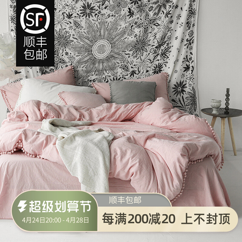 Four pieces of cotton washing cotton cotton cotton - washing Japanese pure cotton - lined cotton - lined beds