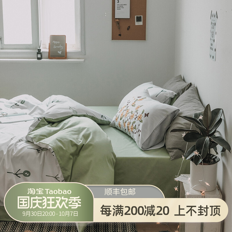 60 pcs satin long-staple cotton cotton four-piece set small fresh green striped cotton quilt cover bed sheet bedding