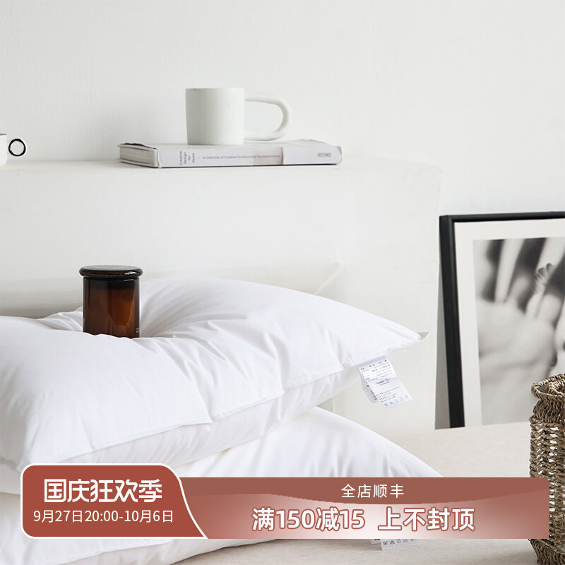 Down velvet pillow Single pillow core 48 * 74cm hotel guesthouse with pillow fluffy loose pillow core liner core-Taobao
