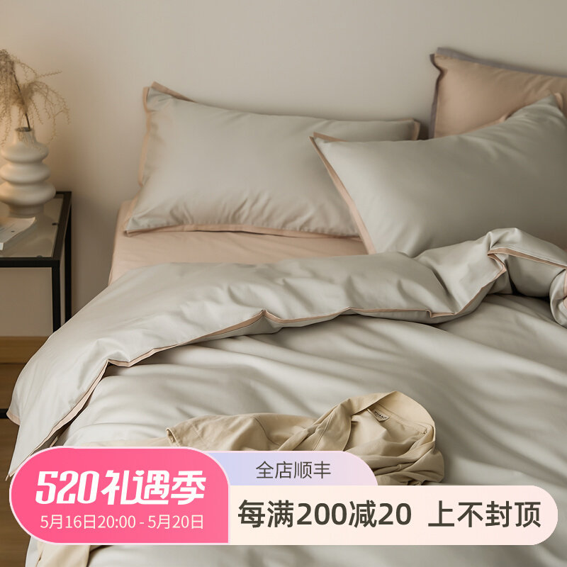 100 cotton cotton cotton four pieces of Nordic in light luxury is suited for cotton beds