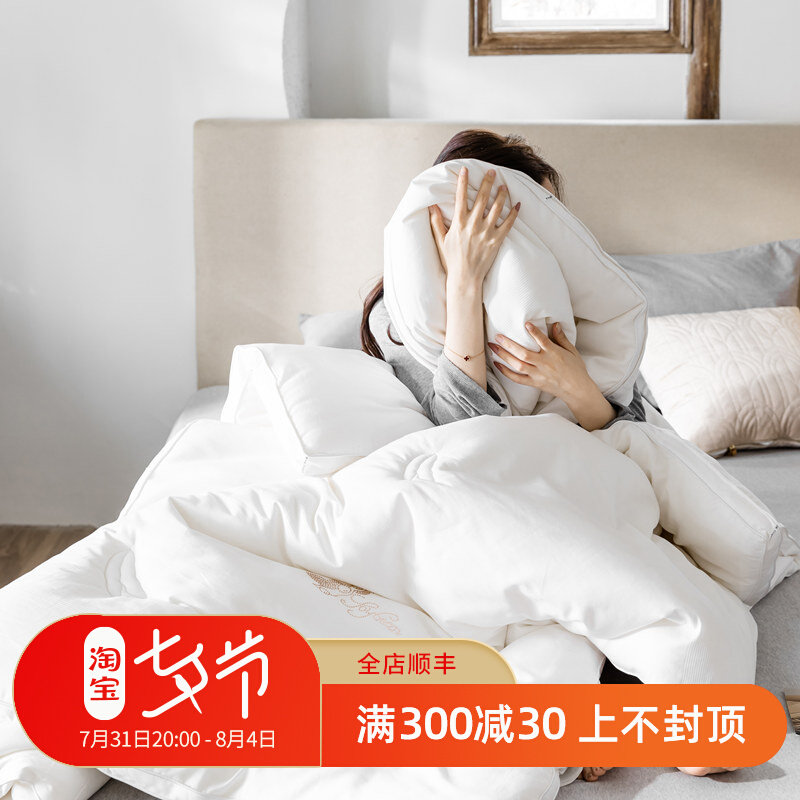 Full cotton gon satin jacquard soy quilted by single double quilt core quilt Spring and autumn is thickened by autumn and winter quilted by bed