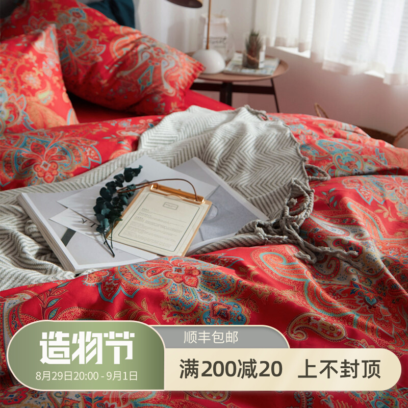 60 long-staple cotton satin cotton four-piece set American pastoral plant flower cotton quilt cover sheet bedding