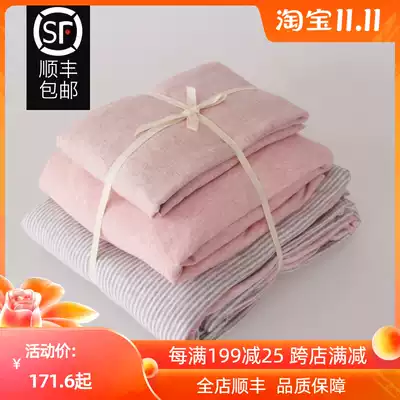 Tian Ju Nude Sleeping Cotton Four Piece Simple Striped Knitted Cotton quilt cover Bed Hats Cotton Bed Sheets
