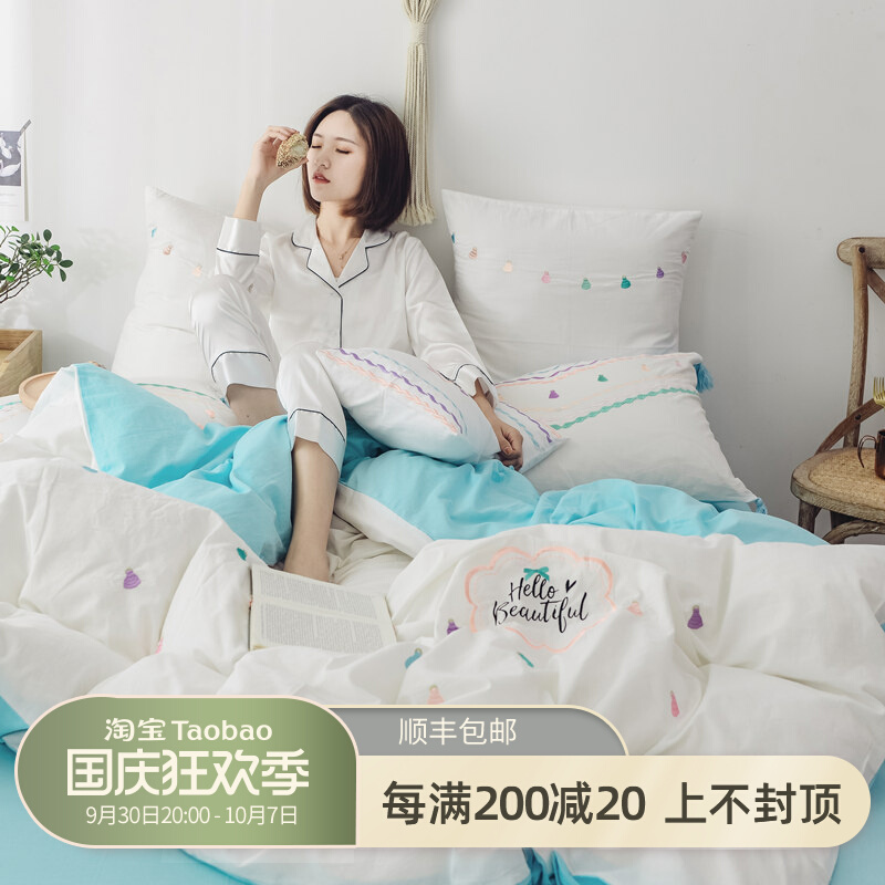 Simple yarn-dyed washed cotton cotton four-piece set small fresh embroidery handmade tassel pure white cotton bedding