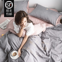 Simple Nordic style cotton washed cotton four-piece suit literary small fresh embroidery cotton naked sleeping Larry bedding