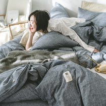 Minimalist cotton linen washed with four pieces of set pure color retro Nordic wind breathable quilt cover bed linen bed Hat Bedding
