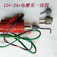 Dụng cụ sửa chữa lốp xe điện 12V48V72V Máy mài điện nhỏ mài máy đánh bóng điện cơ chai dụng cụ sửa chữa ô tô pin xe dap dien