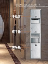 Stainless steel three-in-one hand dryer embedded paper towel box holder with trash can bathroom hand dryer