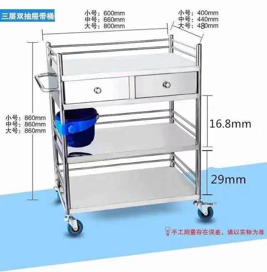 두꺼운 스테인레스 스틸 의료 카트 의료 트롤리 보관 랙 외과 의료 장비 도구 미용 트롤리