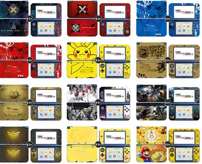 NEW 3DSLL pain machine stickers pain stickers NEW Big Three 3DSXL film NEW Small Three NEW3DS pain machine film
