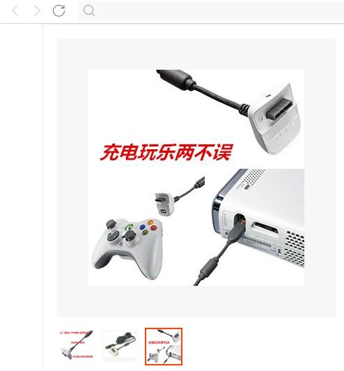 XBOX360 wireless handle charging cable USB magnetic ring charging cable 360 ​​handle charger handle direct charge