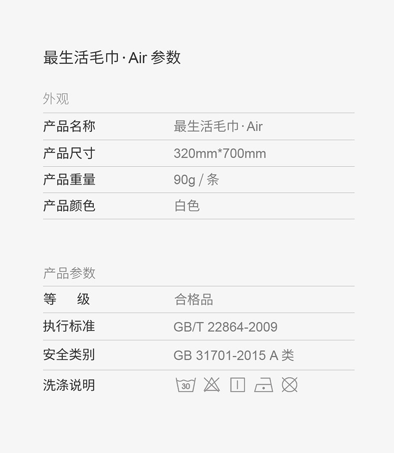 G20峰会选用毛巾 最生活 加厚抗菌毛巾3条 阿瓦提长绒棉 不掉毛 图5