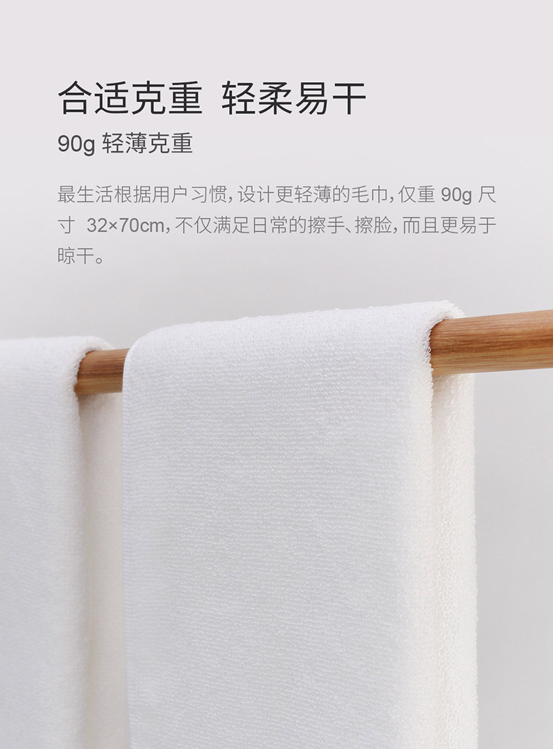G20峰会选用毛巾 最生活 加厚抗菌毛巾3条 阿瓦提长绒棉 不掉毛 图3