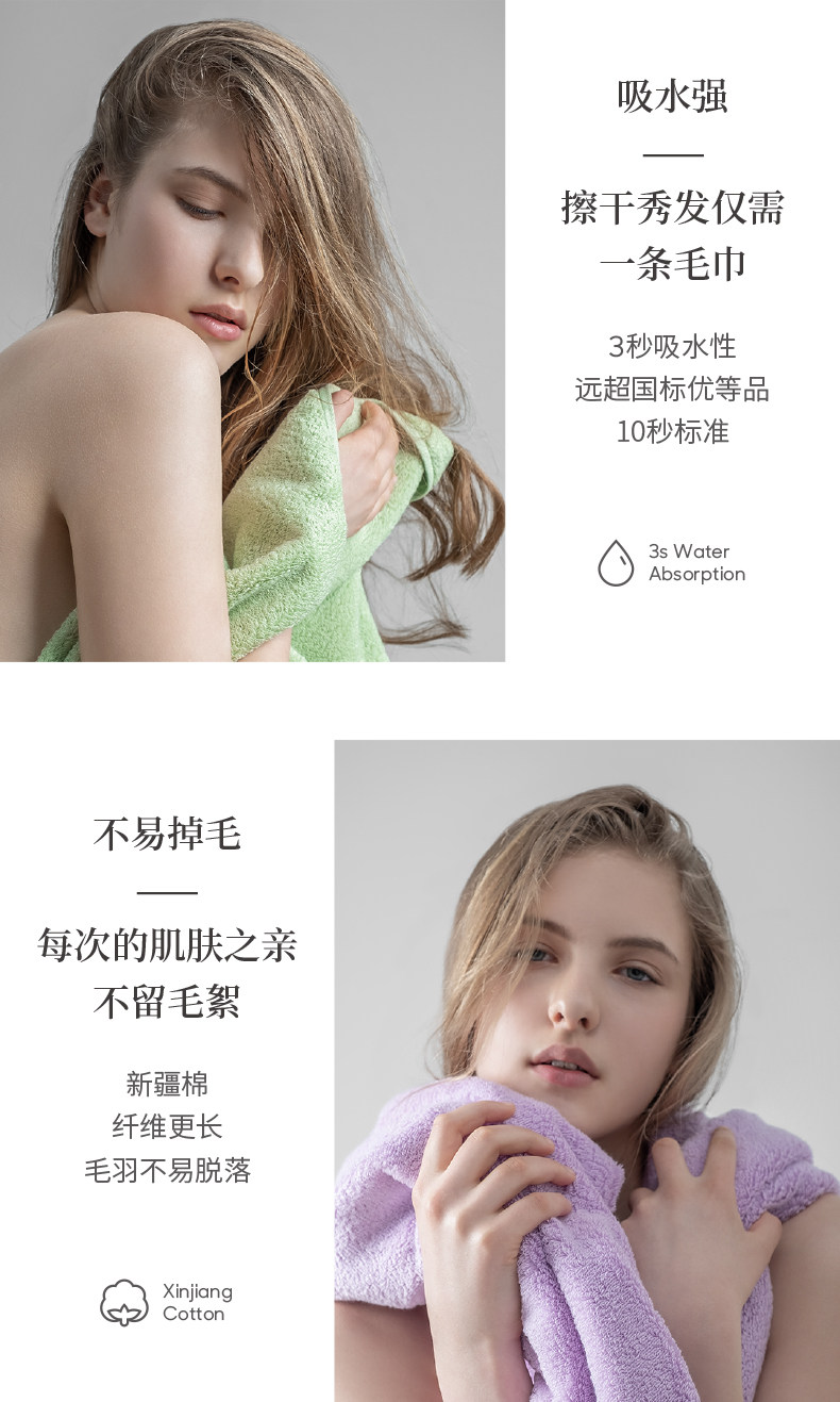 小米最生活 轻柔款 100%阿瓦提长绒棉毛巾 2条 图6