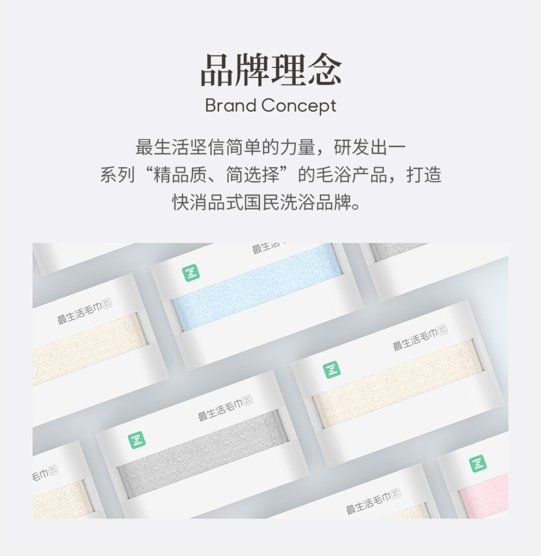 小米旗下 最生活 A类标准 100%阿瓦提长绒棉 高克重毛巾 3条 图15