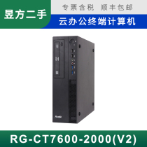 Second-hand Ruijie RG-CT7600-2000 (V2) cloud office IDV terminal Feiteng FT2000 4 ARM computer