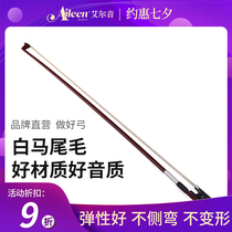 Aier Yin violin bow Pure horsetail violin accessories 4 4 3 4 1 2 1 4 1 8 Brazilian wooden bow