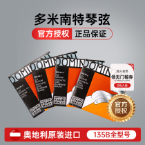 Officially authorized Austrian Thomastik DOMINANT 135B violin strings