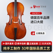 Aileen Eryin Hofner German cello whole violin import by hand with certificate H4 2E-C