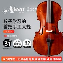 Aileen Aileens handmade solid wood cello for adults children beginners and professional grade cello