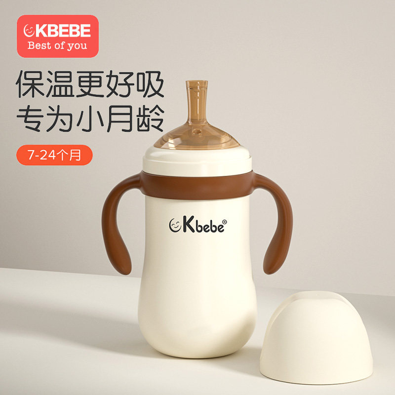 Shixi flagship store infant insulation cup baby water glass 2-year-old insulated milk bottle Children's straw cup Learn to be small-Taobao