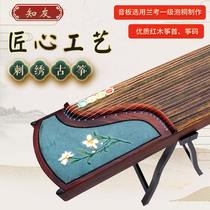 Guzheng teaching zither professional playing test class instrument beginners 10 Class adult children solid wood Kite know-to-you