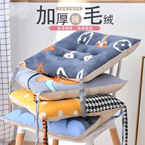 Cushion Chair Cushion Butt Mat College Student Milk Suede Thickened Bench Teacher Stool Plush Bench Office Seat Cushion