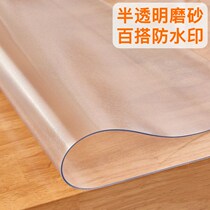 Transparent water crystal plate table mat soft glass pvc tea table cloth high temperature resistant and waterproof and anti-wash table cloth