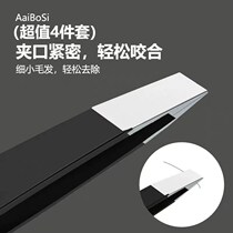 Plucking tweezers small brow with a full set of bearded cramps male hookers fake eyelashes Brow Eyebrow Pliers Tools Sloped