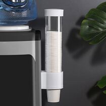 Cup holder disposable cup holder disposable cup holder free of punching wall-mounted cup holder Water drinking water glass holder for home