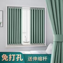 Lega Free Punch-Free Shading Curtain Bedroom Floating Window Curtain Partition Curtain Door Curtain With Extension Rod Complete Set