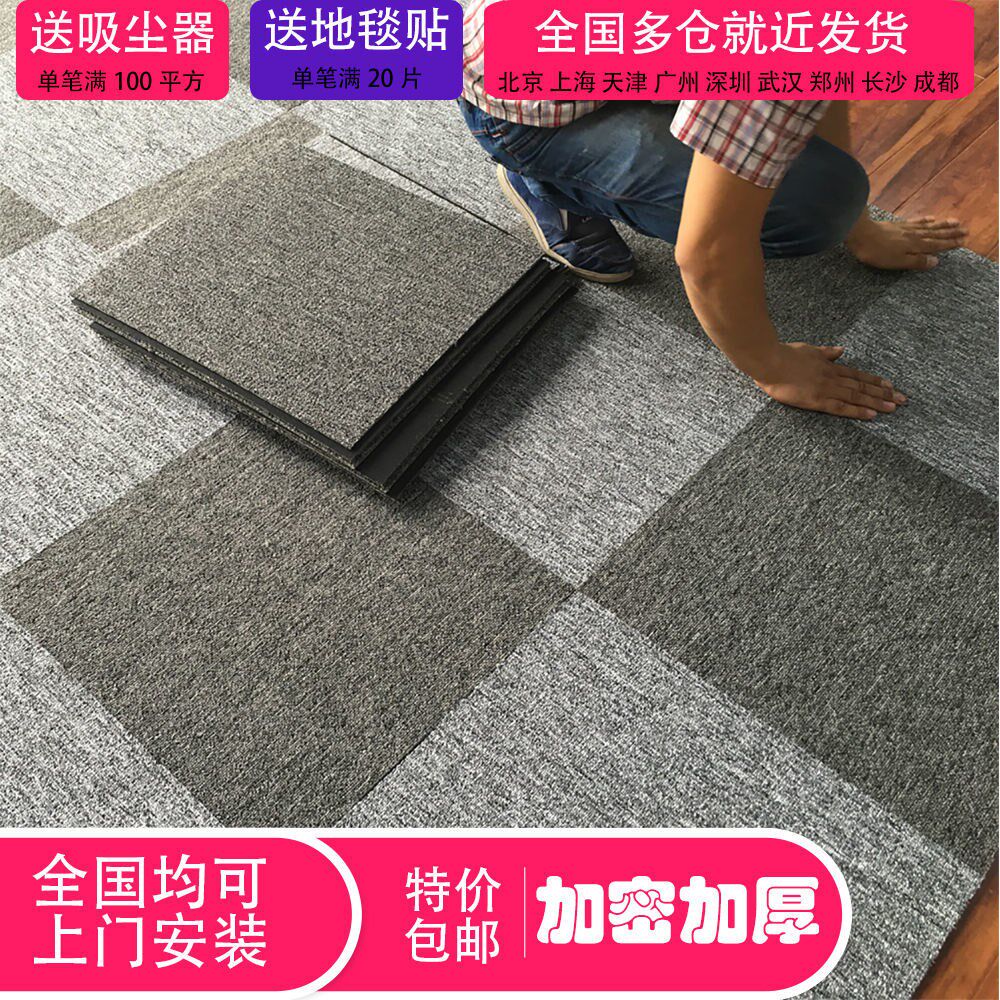 Bedroom room Living room Home minimalist office full of mosaic Squares Carpet Commercial Square Carpet Ground Mat