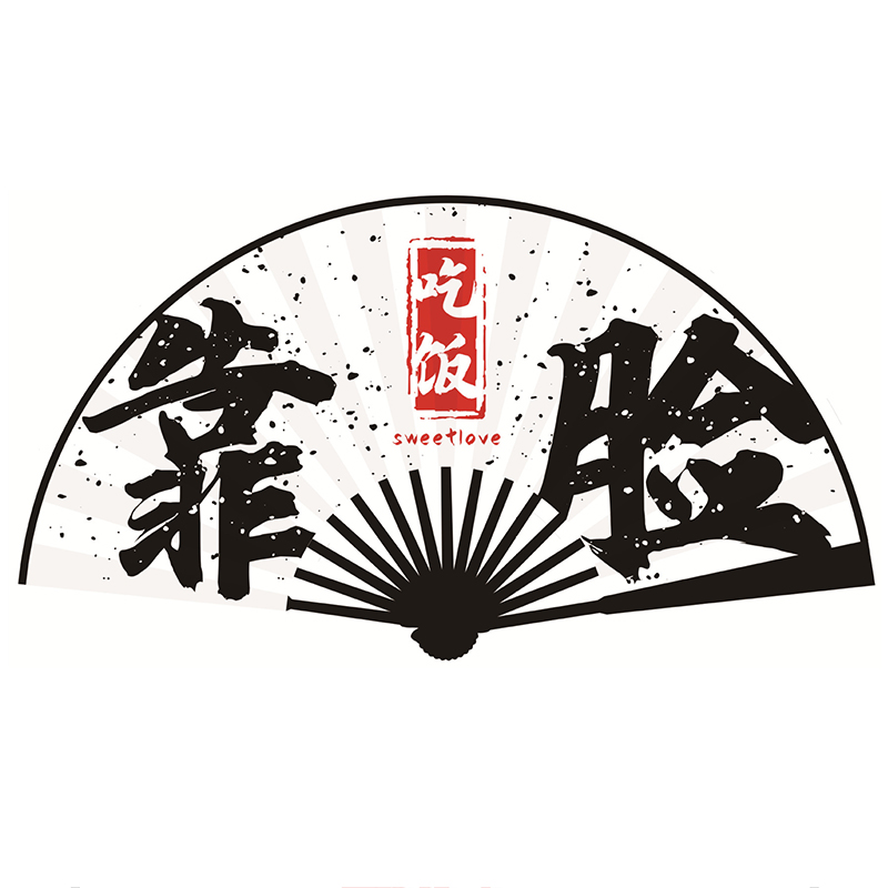 国潮扇子接亲结婚新郎迎亲折扇男伴娘伴郎团扇婚礼道具拍照国潮风详情12