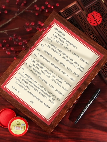 Декларация о любви к книге книга брак уведомление о книге книга Отчет о гарантию любви