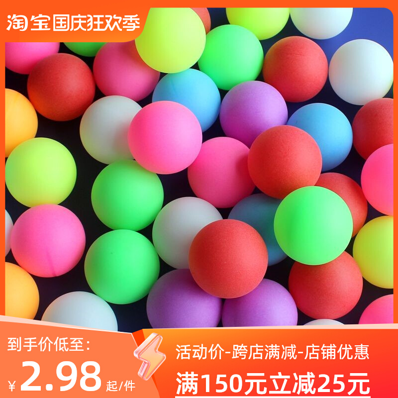 Colorful small table tennis 5 colored balls frosted small ball Pet Kitty puppies Puzzle Interaction Decompression Demuggy Toys-Taobao