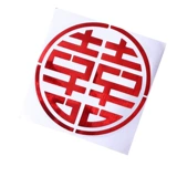 Свадебная наклейка на наклейку Свадьба Свадебная наклейка персонажа Стоуда Свадебная комната