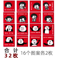 32 красные конверты с коричневой дверью