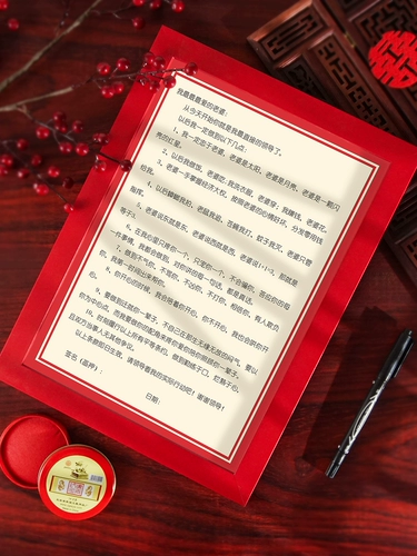 Декларация о любви к книге книга брак уведомление о книге книга Отчет о гарантию любви