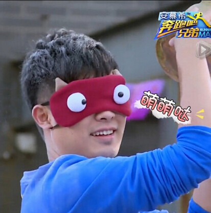 Running man game cartoon blindfold funny blindfolded props blindfolded cloth funny cute shading sleep wedding gift