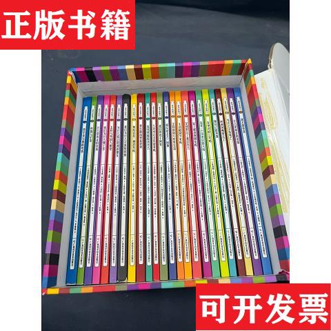 The Charm of Thinking [French] Galima Publishing House Guangxi Science and Technology Publishing House