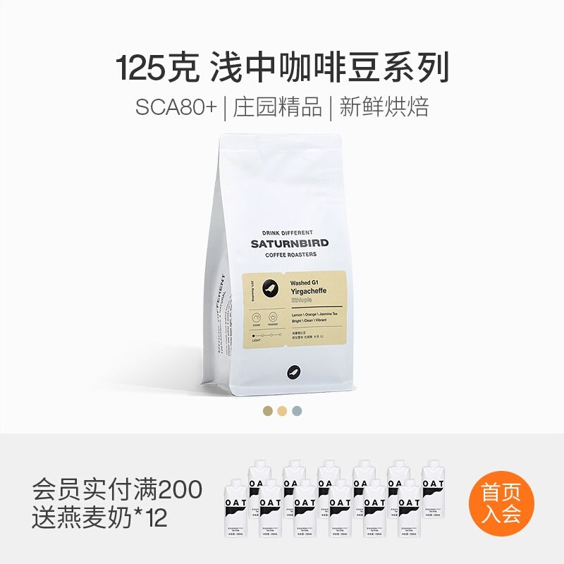Sandun Half Manor boutique coffee bean powder Single origin Light roasted freshly ground hand-brewed black coffee 125g bag