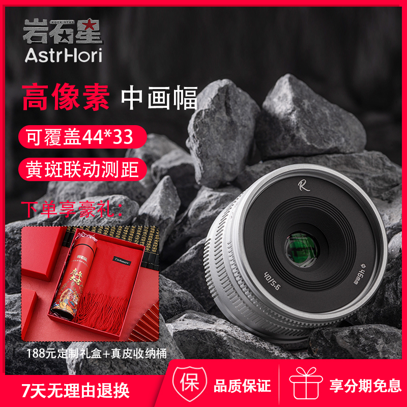 Real HD Rock stars 40mm Leica Humanities sweep Street Liturger to apply Khasu Fuji painting of the GFX M9 M11