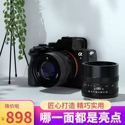 Rock Star 35mmF1 8 Full frame large aperture fixed focus Micro SLR camera Manual Nikon Sony Canon L-mount lens